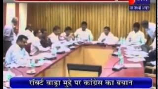Panchayati Raj sub committee meeting today covered by Jan Tv
