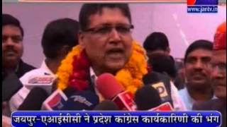 Mr Nirmal Nahata selected as a New Mayor covered by JANTV