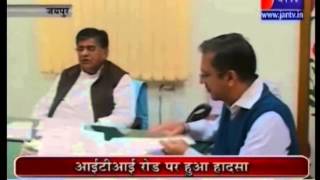 Home Minister Gulabchand Kataria takes meeting of emergency managers covered by Jan Tv