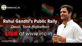 Rahul Gandhi at Public Rally in Deoli, Tonk Rajasthan | March 10, 2014