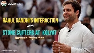 Rahul Gandhi  Interaction with Stone Mine Workers in Kolayat, Bikaner Rajasthan | March 10, 2014