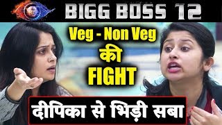 Dipika Kakar And Saba Khan FIGHT Over Veg - Non Veg Food | Bigg Boss 12