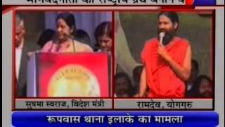Foreign Minister Mrs Sushma Swraj on Bhagwat Geeta covered by JANTV
