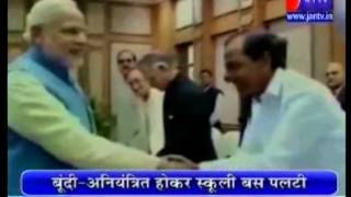 CM Vasundhara Raje gives a draft of 5 crore rupees to the PM covered by Jan Tv