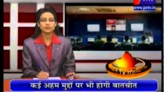 Jail break in Jharkhand's Chaibasa covered by Jan Tv
