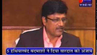 Important decisions taken in cabinet meeting at CMO covered by Jan Tv