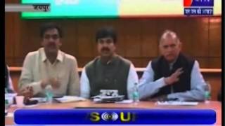 Regional officer's meeting at Bhilwada covered by Jan Tv