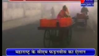 Fog disrupts normal life in Rajasthan covered by Jan Tv