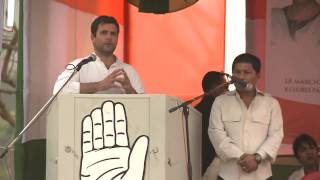 Rahul Gandhi Addressing a Public Rally in Meghalaya on March 18, 2014