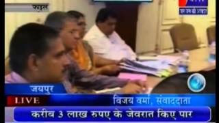 CM Vasundhara Raje will take of the advisory board meeting today covered by Jan Tv