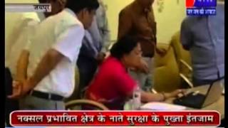 CM Vasundhara Raje takes meeting with TATA SONS and Shanghai Urban construction covered by Jan Tv