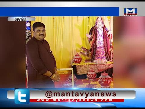 Rajkot: MLA Arvind Raiyani has done Darshan of Goddess by wearing Shoes