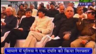 JANTV Editor-in-Chief Mr S K Surana in "At Home Program" in Rajbhawan on 66th Republic Day