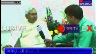 Exclusive Interview of Bihar CM Niteesh Kumar on JANTV