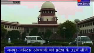 Supreme Court on IT ACT 66-A news telecasted on JANTV