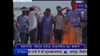 NSUI student protest against BJP MLA SundarLal Meena news telecasted on JANTV