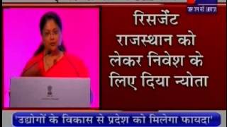 Raj CM Vasundhara Raje in Investors Meet2015 Mumbai news telecasted on JANTV