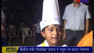 Summer Camp By Arpan Reserve Welfare Society, news telecasted on JANTV