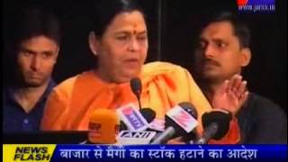 Minister of Water Resources Uma Bharti started Water Revolution Campaign news telecasted on JANTV