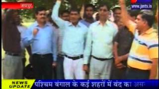 Private Schools Directors  on  strike in Jaipur news telecasted on JANTV