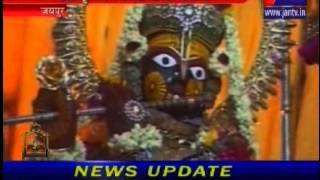 krishnJanMashtmi Celebration news telecasted on JANTV