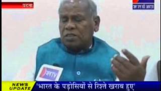 National President of 'HUM' and Ex-CM Bihar, JeetanRam manjhi on JANTV