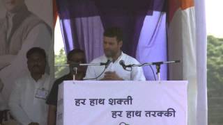 Rahul Gandhi Addressing a Public Rally in Gadchiroli, Maharashtra on March 28, 2014