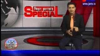 BJP Leaders shows video, Nitish visited a godman news telecasted on JANTV