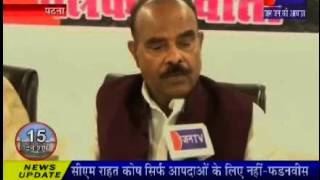 Former Union Minister Naagmani on JANTV