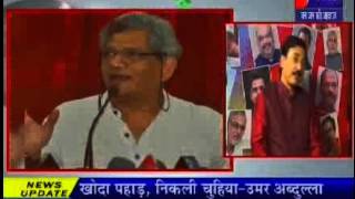 Bihar Election Jyotishi Program part 2 on JANTV