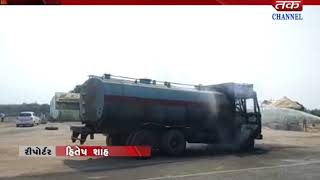 Limbadi : Chemical fired tanker fire