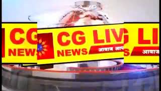 नवागढ़ में बसपा ने किया प्रदर्शन | CG LIVE NEWS