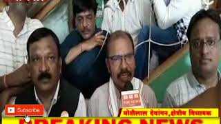 जाॅजगीर: जिले में भारत बंद का मिला-जुला असर CG LIVE NEWS