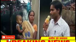 जैजैपुर: रोजगार गांरटी व शौचालय निर्माण की राशि भुगतान में गड़बड़ी CG LIVE NEWS