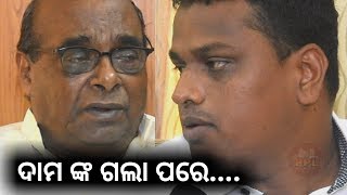 After Dr Damodar Rout,his supporters resigned from BJD- Jitu Mishra from Kalahandi-PPL News Odia
