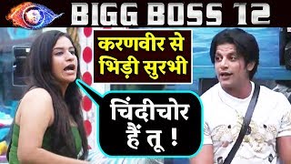 Surbhi CALLS Karanvir Chindichor | Big Fight Over Kalkotari | Bigg Boss 12 Update