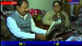Prof Rajeev Gupta  Pro Vice Chancellor of RTU, news telecasted on  jantv