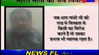 Shashi Shekhar IFS Officer, views on Bharat Mata Ki Jay Slogan controversy on jantv