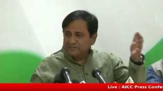 AICC Press Conference on 11th April 2014
