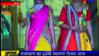 Fashion Show in Kota, Rajasthan Diwas Samaroh news telecasted on jantv