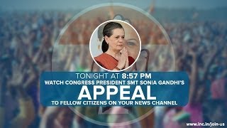 Congress President Smt. Sonia Gandhi's appeal to fellow citizens