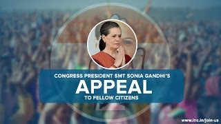 Congress President Smt. Sonia Gandhi's appeal to fellow citizens, April 14, 2014