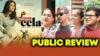 Helicopter Eela PUBLIC REVIEW | First Day First Show | Kajol, Riddhi Sen