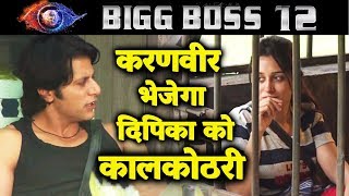 Karanvir Want To Send Dipika Kakar In KALKOTHARI Here's Why | Bigg Boss 12 Latest Update