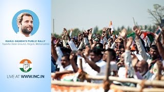 Rahul Gandhi's Public Rally in Tapadia State Ground, Hingoli, Maharashtra on 15th April 2014