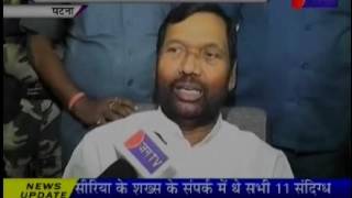 Union MInister of Food and Public Distribution Ramvilas Paswan on jantv