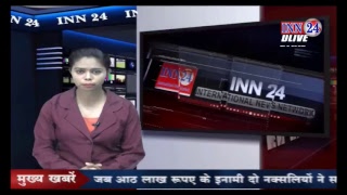 INN24 NEWS Live Stream