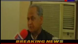 Ex CM  Ashok Gahlot visited Pali jantv news