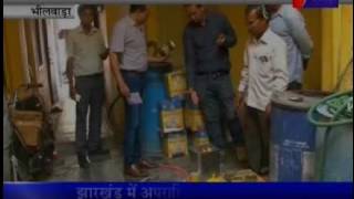 jantv Bhilwada Health Department Raids contaminated Sweets and Pickle
