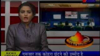 jantv Udaipur 25 Ton Drugs  Expropriation news